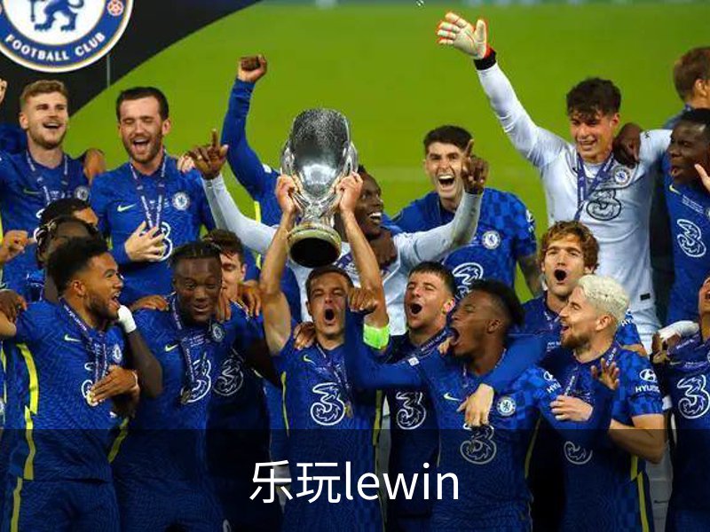 关于乐玩lewin